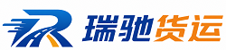 醴陵市瑞驰｜附近回程货车调度｜工程机械爬梯车大件运输车调度